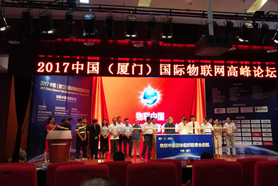 有人物聯(lián)網(wǎng)亮相2017年“物聯(lián)中國”年度盛典，斬獲兩項(xiàng)大獎
