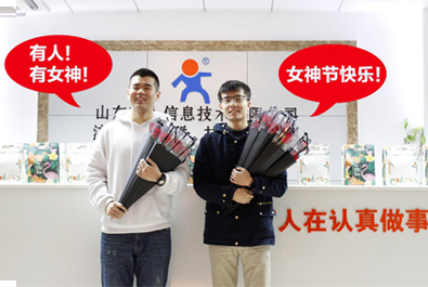 不止今日，你們一直美麗！
