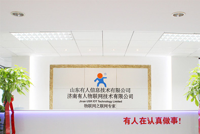 再獲殊榮，有人物聯(lián)網(wǎng)連摘兩項行業(yè)重獎