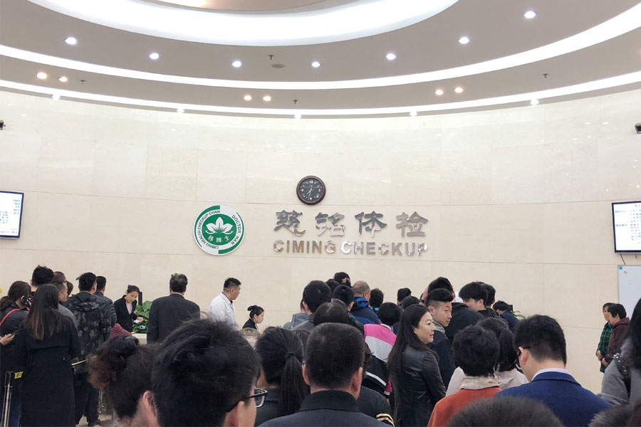 關(guān)愛員工我們從不來虛的，有人物聯(lián)網(wǎng)年度大體檢開始啦！