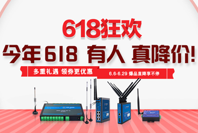 今年618，有人真降價！這些爆品，你不容錯過……