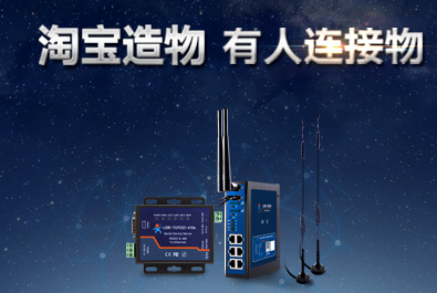 今晚7點(diǎn)緊急行動(dòng)，淘寶造物節(jié)開啟，你要買的這里都有