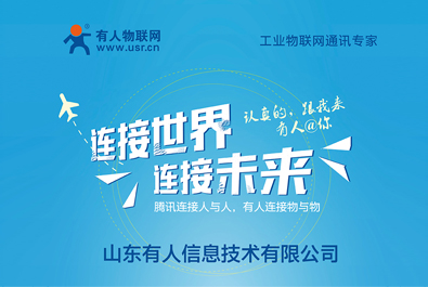有人物聯(lián)網(wǎng)春季招聘開始，這些崗位都在招人