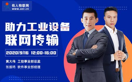 下周二，有人物聯(lián)網(wǎng)誠邀您前來參加中國國際工業(yè)博覽會（內(nèi)附免費(fèi)門票）