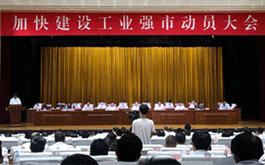 濟(jì)南市委、市政府表揚(yáng)200家領(lǐng)軍領(lǐng)先企業(yè)，有人物聯(lián)網(wǎng)上榜