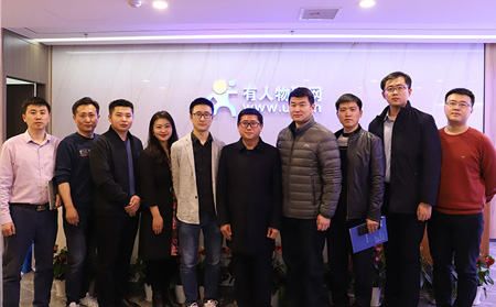 濟南市政府研究室、濟南市工業(yè)和信息化局領(lǐng)導蒞臨有人物聯(lián)網(wǎng)調(diào)研指導工作