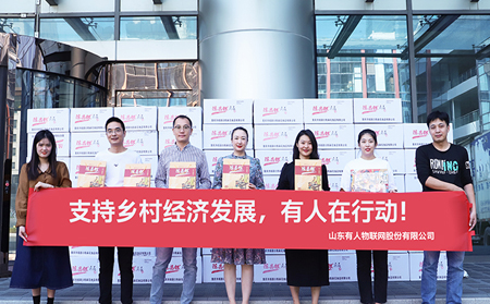 助力重慶武隆經(jīng)濟(jì)發(fā)展，有人物聯(lián)網(wǎng)在行動