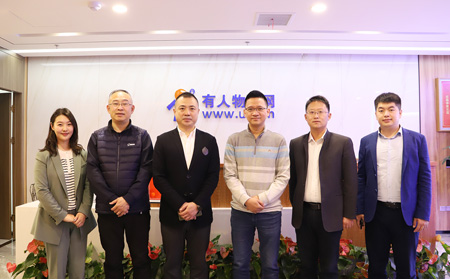 濟南市企業(yè)和企業(yè)家聯(lián)合會一行到訪有人物聯(lián)網