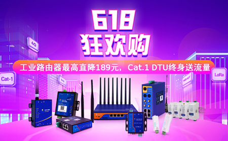 有人物聯(lián)網(wǎng)618空前特惠，就在5.31晚20點！
