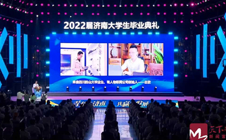 大學生畢業(yè)典禮上，濟南市委書記特別提到了兩位年輕人