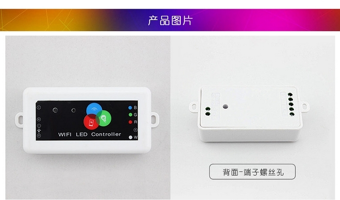 WIFI LED