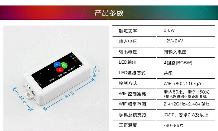WIFI LED - (sh)