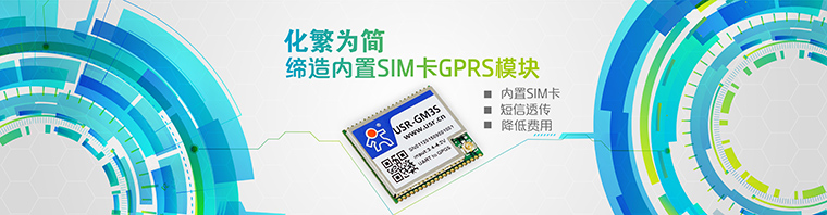 GPRSģK-o(w)(sh)ģK-ͨӍģK-gprsͨģK-gprsKO(sh)