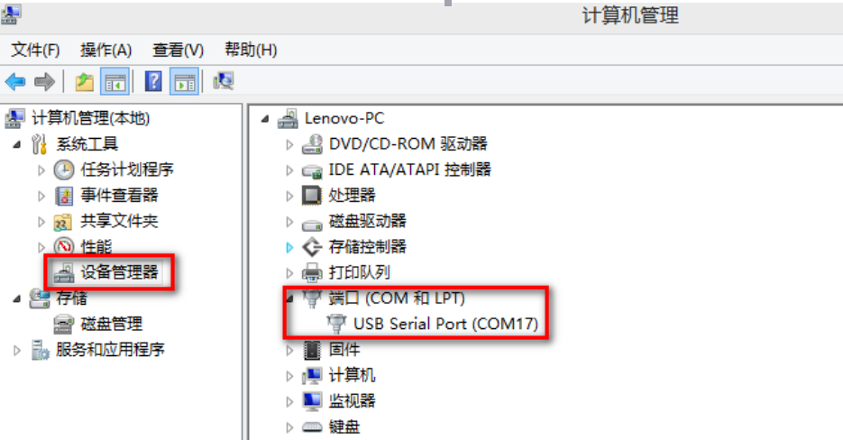 USR-TCP232-302服務(wù)器基本測(cè)試通信和使用案例