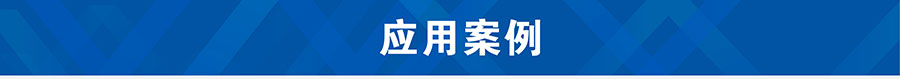 透傳GPRS模塊_GPS定位模塊應(yīng)用案例 透傳GPRS模塊_GPS定位模塊應(yīng)用案例
