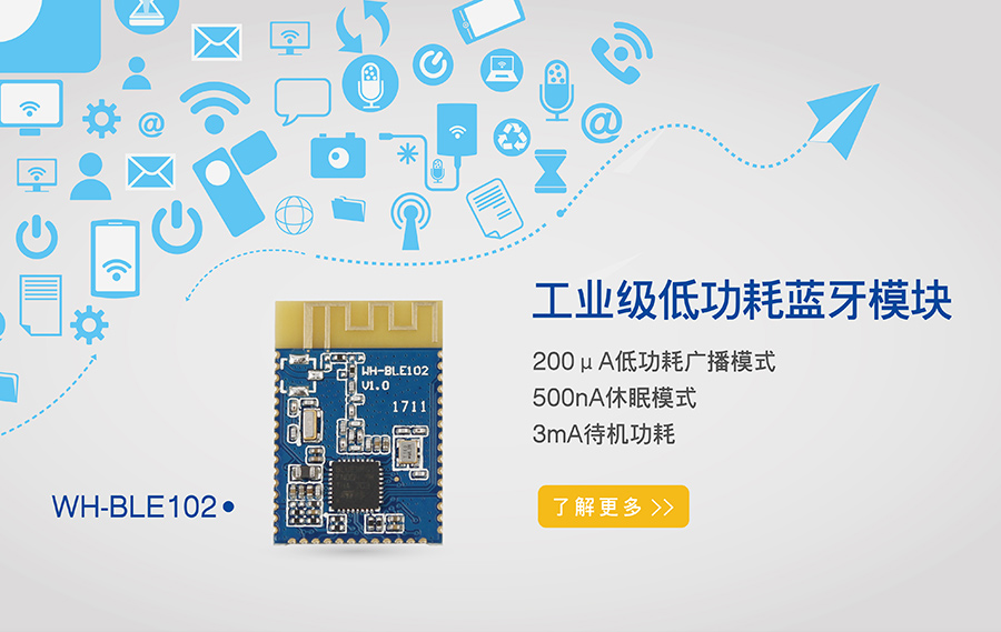 {(ln)ģK-͹{(ln)oģM-ƬC(j)ڔ(sh)(j)͸-mesh-IBeacon-BLE 4.0/4.1ģKS