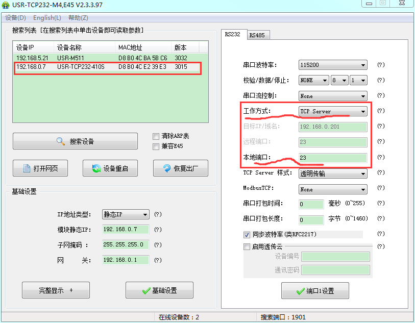 http://www.imbacareer.com.cn/