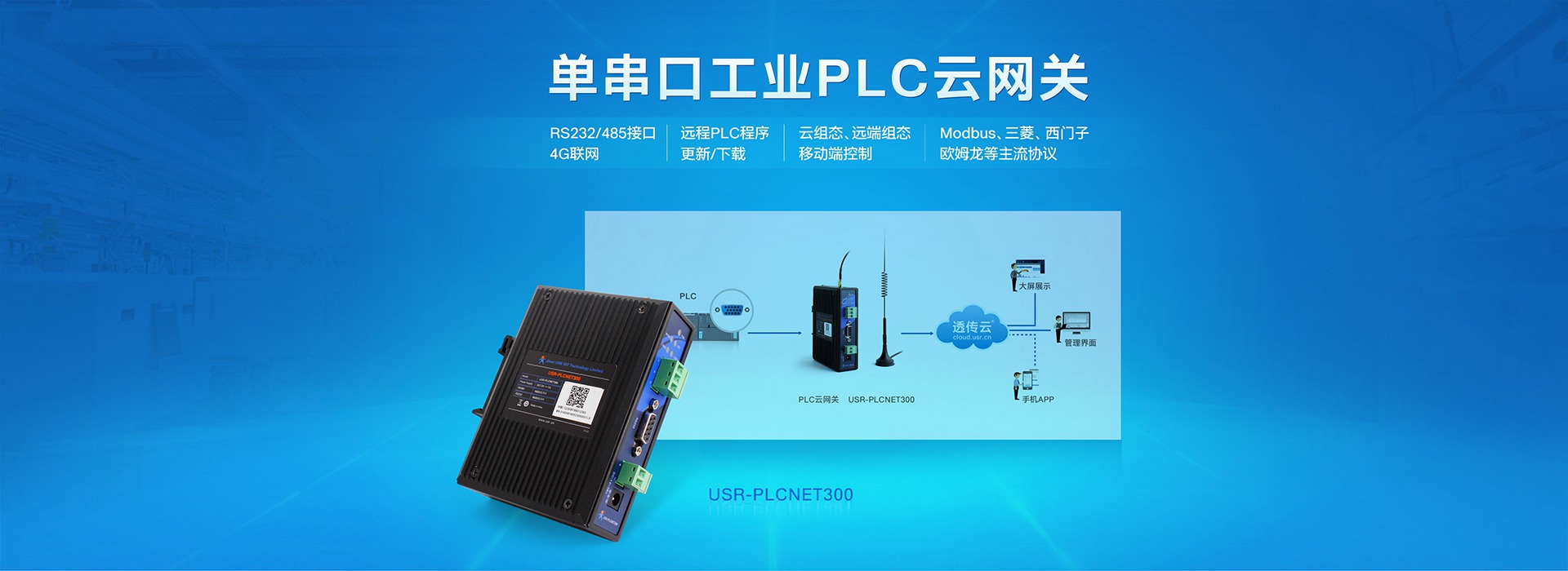 δPLCƾW(wng)P(gun)_Modbusf(xi)hPLC(lin)W(wng)K_h(lin)W(wng)