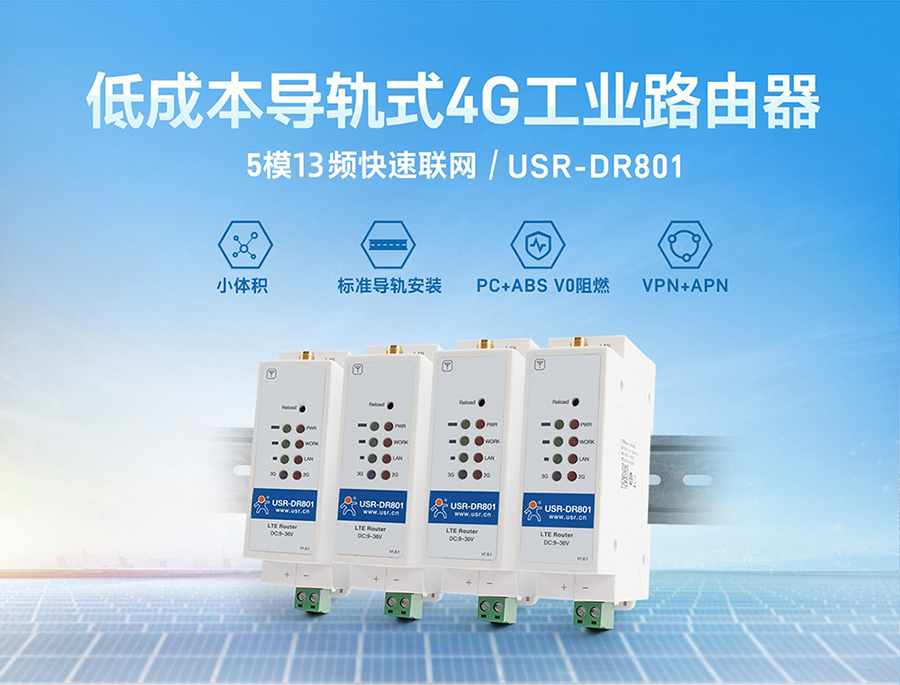 (do)܉ʽ3g/4gI(y)·_VPN(zhun)W(wng)I(y)4g·_5ģ13lСwe(lin)W(wng)O(sh)