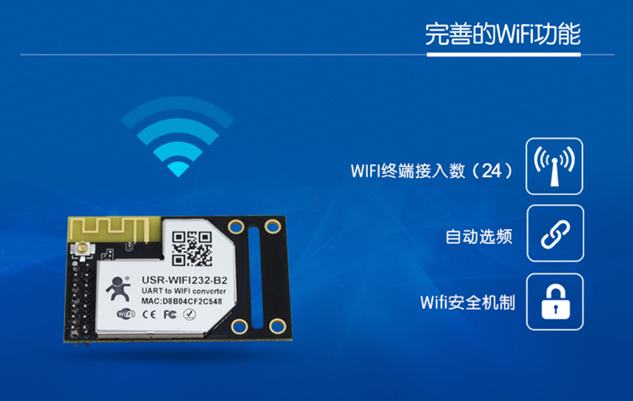 WIFIģKƵWIFI
