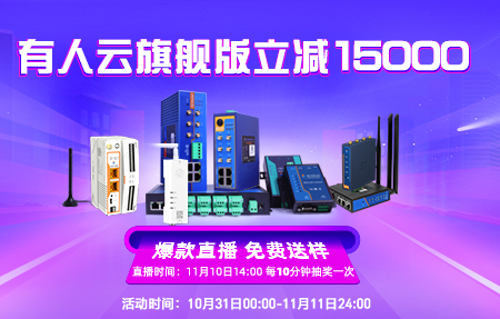 雙11省錢指南！有人云旗艦版最高立減15000！