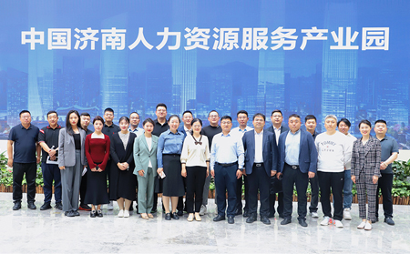 青島市市南區(qū)及濟(jì)南市歷下區(qū)團(tuán)區(qū)委領(lǐng)導(dǎo)、企業(yè)家一行蒞臨有人物聯(lián)網(wǎng)參觀交流