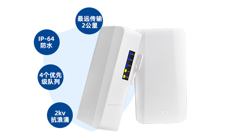 無線網(wǎng)橋——構(gòu)建無縫無線工業(yè)物聯(lián)網(wǎng)的基石